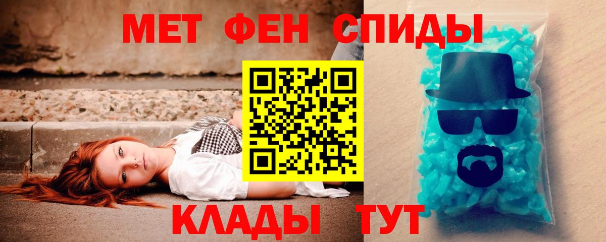 Amphetamine Premium  АМФ  Муром  Вход с VPN 