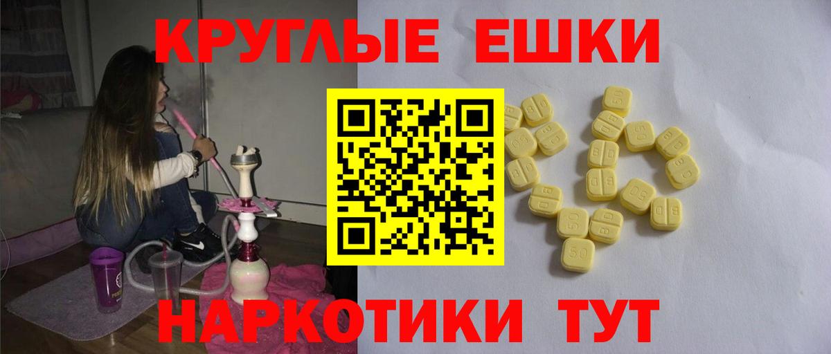 Экстази Philipp Plein Муром