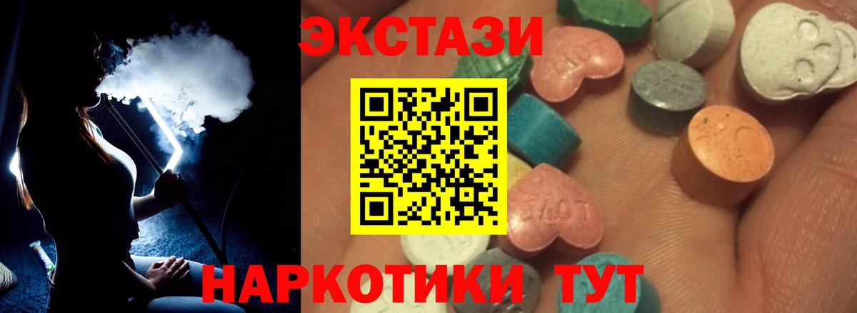 ЭКСТАЗИ VHQ  Вход с VPN  Ecstasy  гидра рабочий сайт  Муром  где продают наркотики 