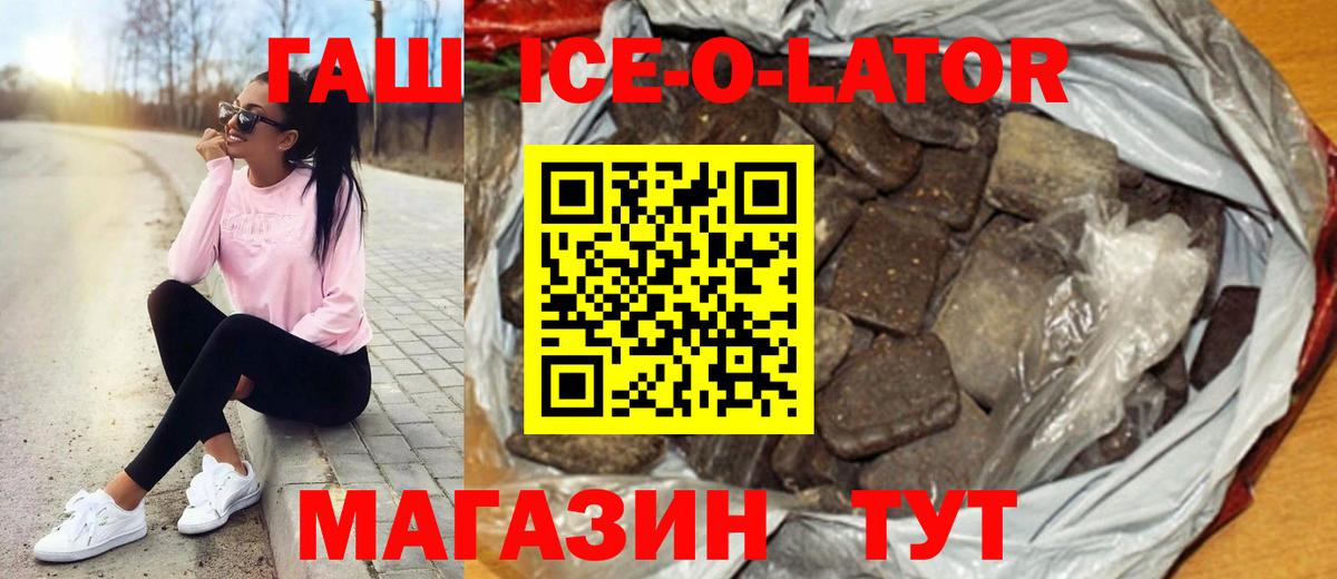 дарнет шоп  Вход с VPN  Муром  ГАШ индика сатива 