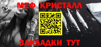 спайс Дубна