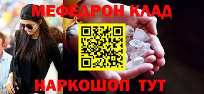 спайс Дубна