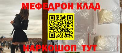 спайс Дубна