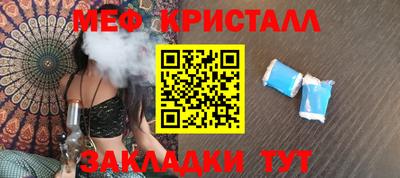 спайс Дубна