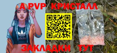 кокаин перу Донецк