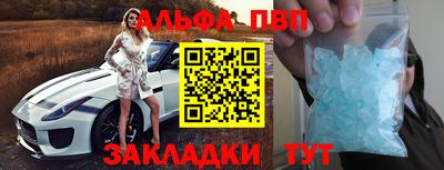 Альфа ПВП Донской