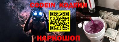 Альфа ПВП Донской