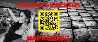 спайс Дубна