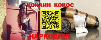 кокаин перу Донецк