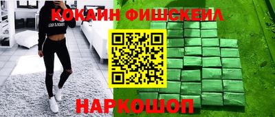 кокаин перу Донецк