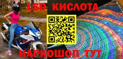 кокаин перу Донецк