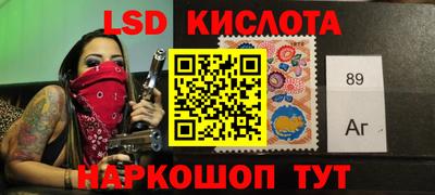 спайс Дубна