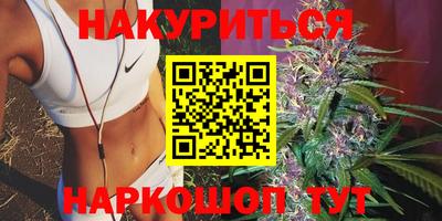 спайс Дубна