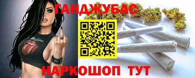 спайс Дубна