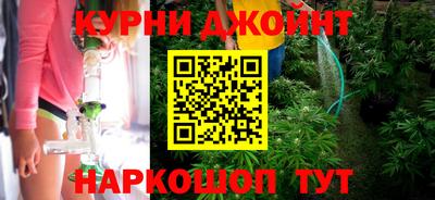 спайс Дубна