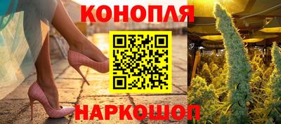 спайс Дубна