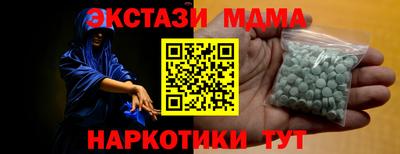 спайс Дубна