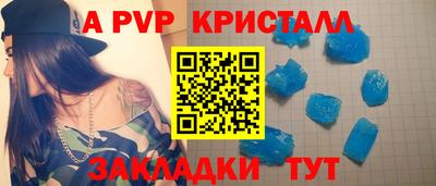 спайс Дубна