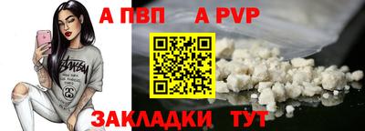 спайс Дубна