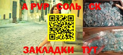 Альфа ПВП Донской