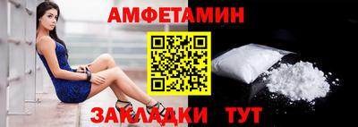 Альфа ПВП Донской
