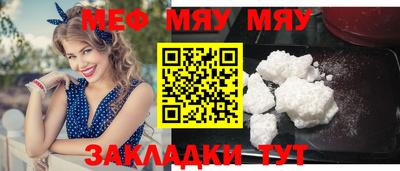 спайс Дубна