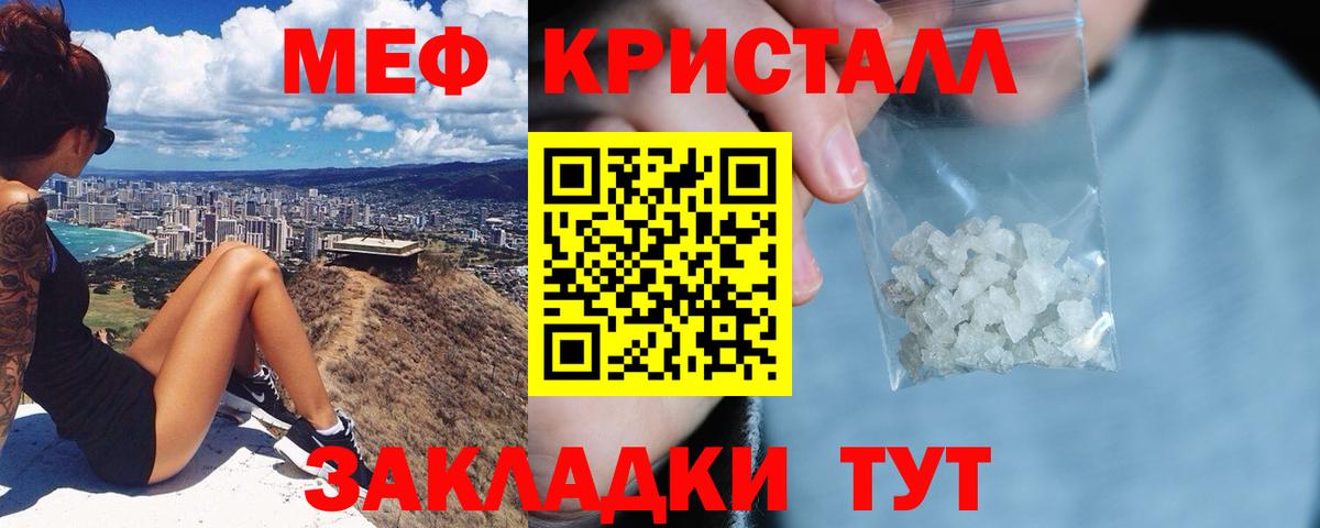 Мефедрон  Муром