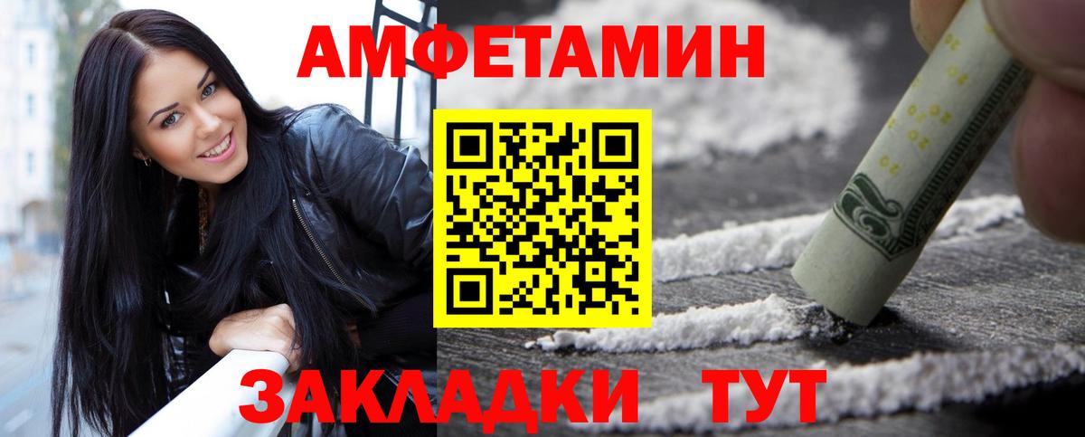 МЕТАМФЕТАМИН Methamphetamine Муром