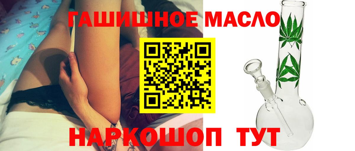 ТГК Wax  Вход с VPN  Муром 