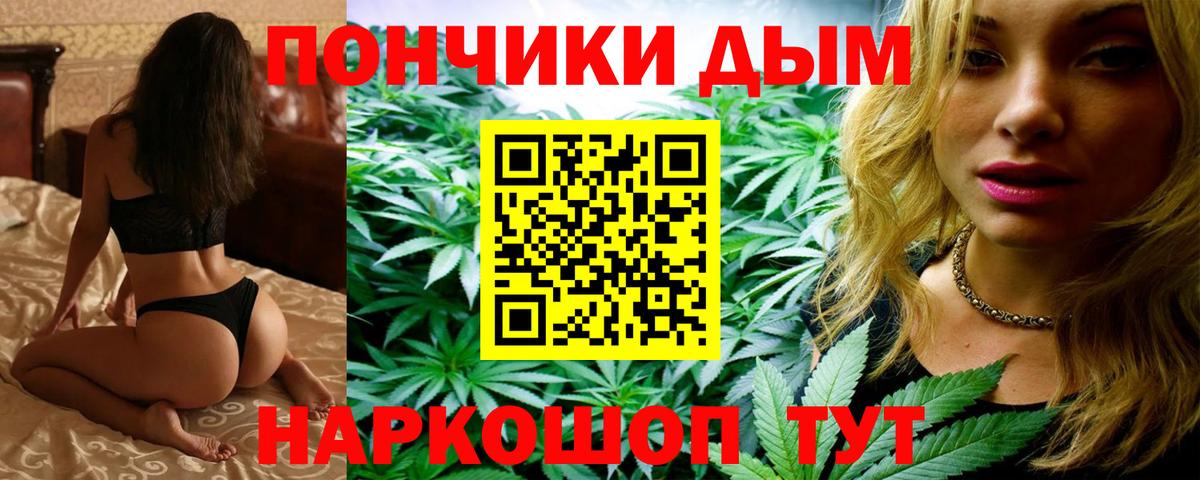 Марихуана семена Муром