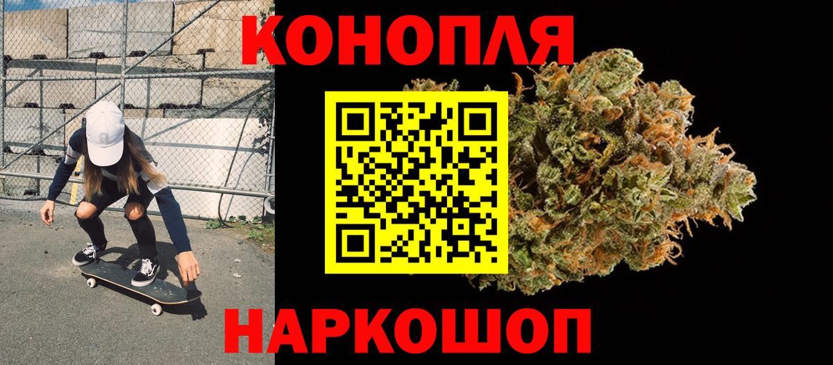 Бошки Шишки индика  Каннабис THC 21%  Вход с VPN  Шишки марихуана OG Kush  Муром 